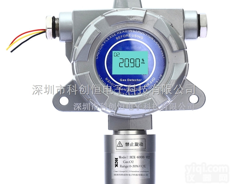 HCK-600B-NH3  <em>氨气</em>泄露检测仪 <em>氨气</em>浓度分析仪 性价比高 <em>现货供应</em>