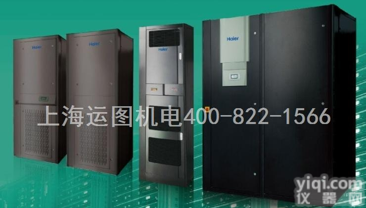 JC系列  <em>海尔</em>机房空调、<em>海尔</em><em>精密</em>空调、<em>海尔</em>恒温恒湿空调