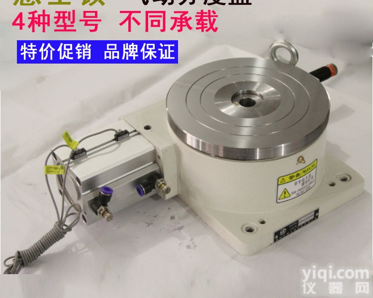 HSD-140DT  气动旋转<em>分度</em>盘 <em>精密</em>型气压分割器<em>分度</em>头深圳厂家