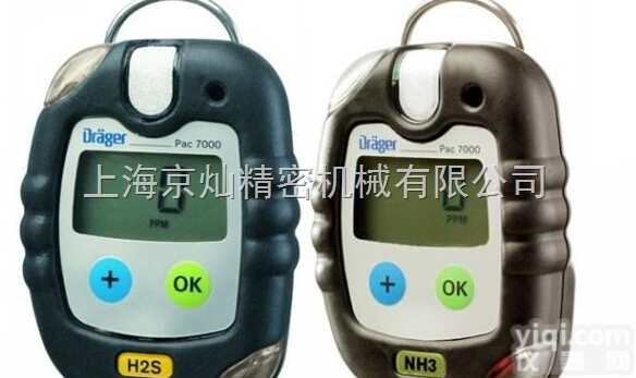 德尔格便携式气体检测仪Pac7000