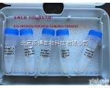 yta-20  现货Myc-<em>Trap</em>, coupled to agarose