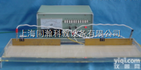 THS009  <em>渗流</em>电模拟实验槽<em>水文地质</em>教学设备