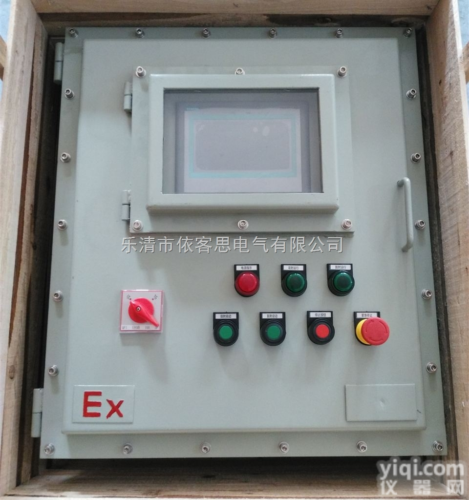 清洗剂、溶剂回收机专用<em>防爆</em>控制箱_<em>搅拌机</em><em>防爆</em>控制箱,远程<em>防爆</em>操作箱