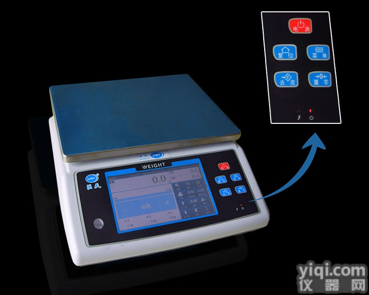 FWN-B20S  U盘导出数据<em>电子</em>秤 <em>自动</em>存储数据<em>电子</em>秤 数据<em>自动</em>保存在<em>电子</em>称询价