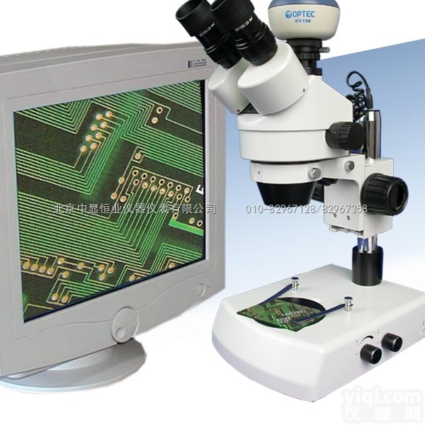 <em>考古</em>文物<em>显微镜</em>  <em>考古</em>文物鉴定专用三目体视<em>显微镜</em>（可接摄影摄像）