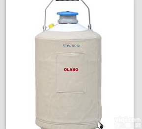 YDS-10  <em>10升液氮罐</em>价格 欧莱博YDS-10液氮罐价格