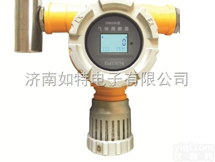 <em>氟利昂</em>气体探测器 <em>氟利昂</em>气体<em>泄漏</em>检测报警器