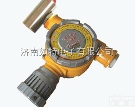 <em>氟利昂</em>气体<em>报警器</em> <em>氟利昂</em><em>探测</em>器 冷媒<em>报警器</em>