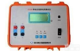 SN/ME330 <em> 等电位连接电阻测试仪</em>  四端子电阻仪北京