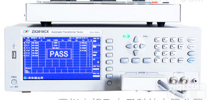<em>ZX2918CX</em>系列<em>变压器</em>综合测试仪
