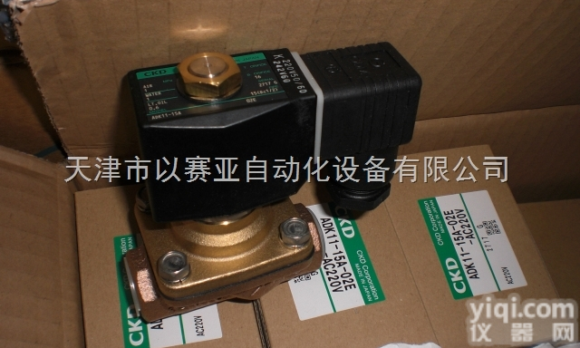 ADK11-1-02E-AC220V  <em>现货供应</em>日本CKD<em>先导</em>式2通电磁阀流体控制用