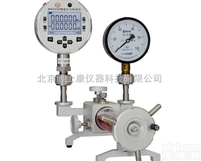 BSK210<em>便携式</em>手持<em>液体</em><em>压力</em>泵