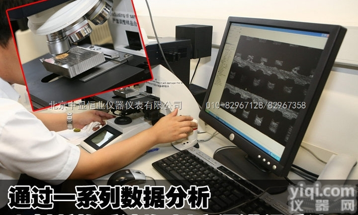 徕卡  <em>德国</em>大众在ZX实验室的应用-尚<em>金平</em>18511901105