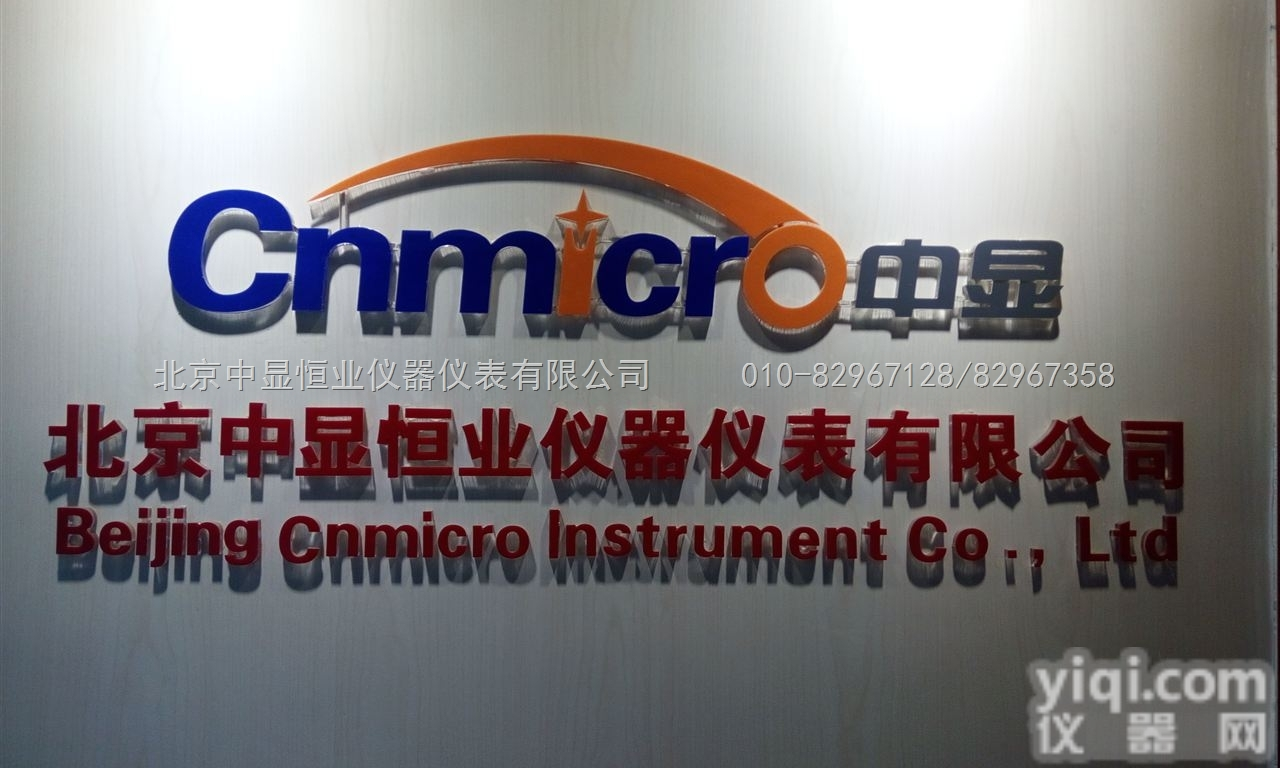 体视  考古文物鉴定专用体视<em>显微镜</em>-18511901105尚<em>金平</em>