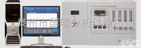 KDN-2000  <em>化学发光</em><em>定氮仪</em>