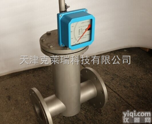 水平安装金属管转子流量计,不锈钢转子流量计