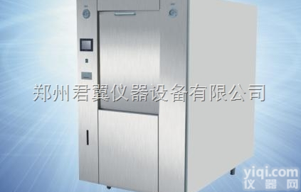 0.8M³卧式<em>矩形</em>脉动真空<em>灭菌器</em>（<em>电加热</em>）