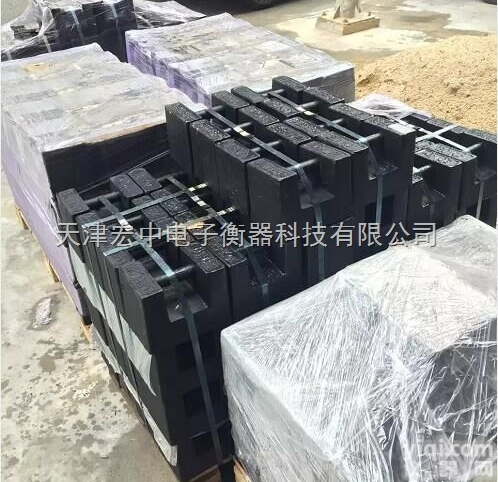 M1  黑龙江省<em>电力局</em>测SY铸铁<em>砝码</em>