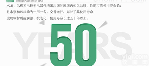 <em>郴州</em>一体化<em>污水</em>处理设备厂家