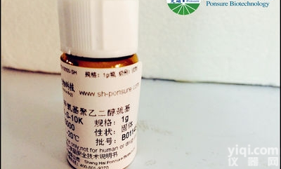 PS1-S  <em>甲氧基</em>PEG<em>巯基</em>，<em>MPEG</em>-SH <em>MPEG</em>-Thiol