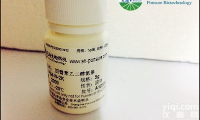 PS4-N  四臂<em>PEG</em>-<em>氨基</em>，4-Arm <em>PEG</em>-Amine