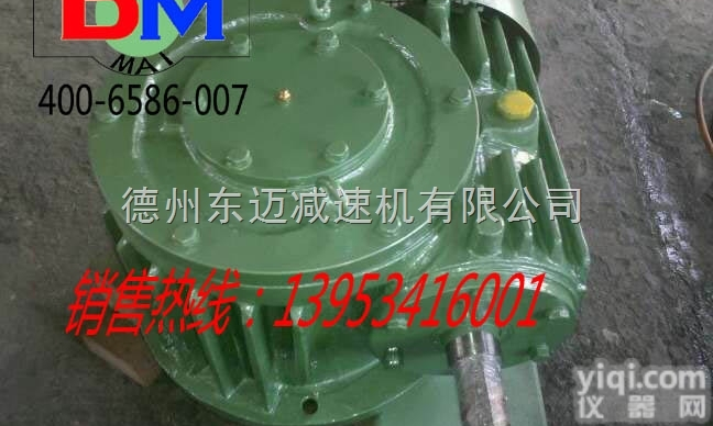 WHC减速机  WHC减速机<em>压球机</em>专用WHC减速机