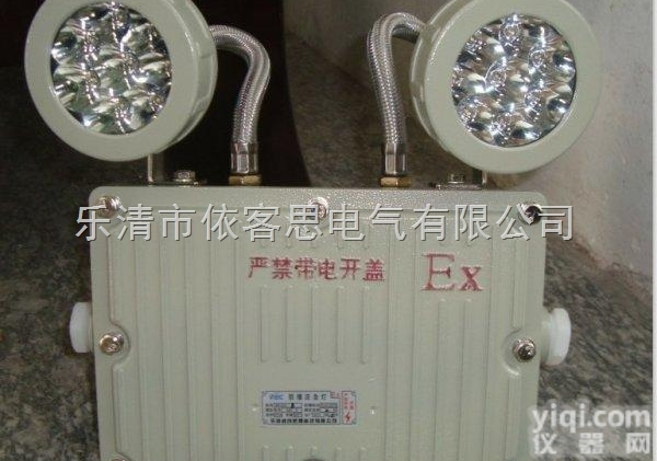EX防爆应急灯 走廊楼道led<em>双头</em><em>照明灯</em>带蓄电池停电自动亮灯