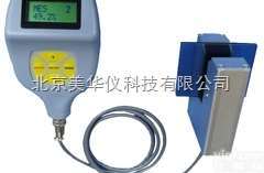MHY-<em>20541</em>  <em>便携式</em>透<em>光仪</em>1