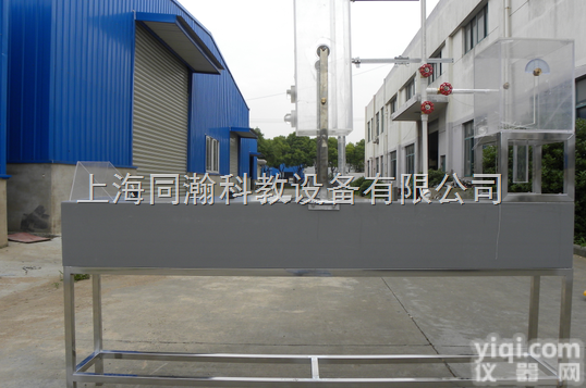 THT019  自循环<em>动量</em>定律综合<em>实验仪</em>流体力学实验教学设备