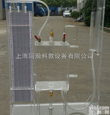 THT043  流体静力学综合<em>实验仪</em>流体力学实验<em>教学设备</em>