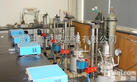 WHFSK-0.5-3L  法兰快<em>开式</em>反应釜<em>现货供应</em>