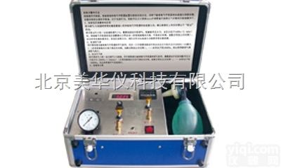 MHY-20350  <em>氧气</em><em>呼吸器</em><em>校验器</em>