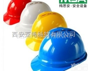 MSA梅思安安全帽  榆林MSA梅思安安全帽13572886989