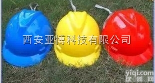 MSA梅思安安全帽  延安MSA梅思安安全帽13572886989