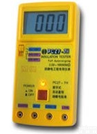 SN/PC27-2H  数字式自动<em>量程</em>绝缘<em>电阻表</em>  <em>兆欧表</em>北京供应