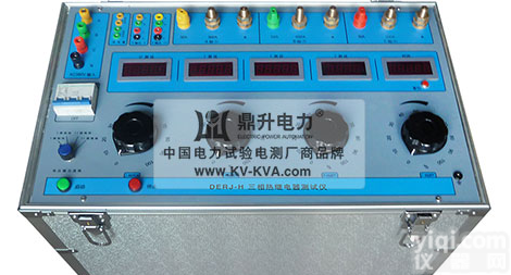 DERJ-H  <em>三相</em>热<em>继电器</em>测试仪|便捷式<em>三相</em>热<em>继电器</em>测试仪