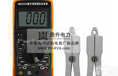 <em>SMG2000E</em>  数字双钳<em>相位伏安表</em>|低压伏安相位检测表