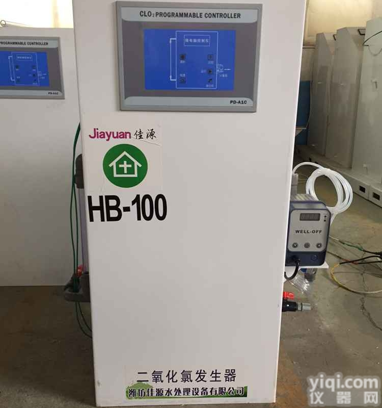 HB-200  <em>丽江</em><em>消毒设备</em>二氧化氯发生器招商