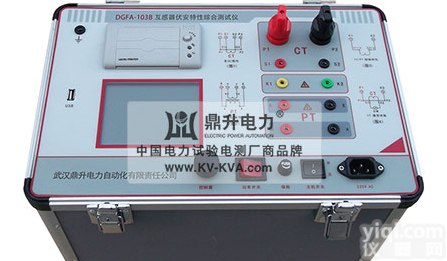 DGFA-103B  互感器伏安特性综合测试仪|PT伏安特性综合测试仪