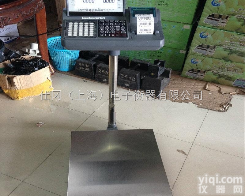 TCS-SG-D  成都300公斤带打印电子<em>台秤</em> <em>非标</em>打印<em>电子秤</em>促销