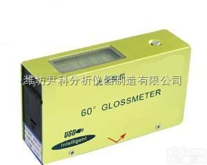 YK-SMN60C  全<em>智能型</em>曲面<em>光泽</em>度仪