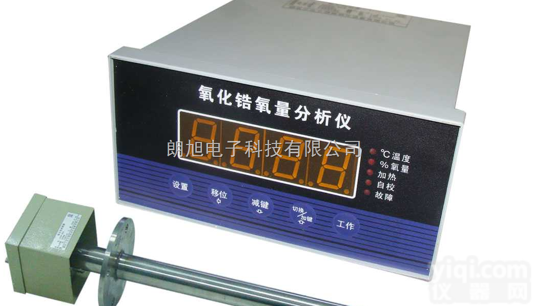 氧量分析仪氧化锆-<em>燃气锅炉</em><em>控制柜</em>系统