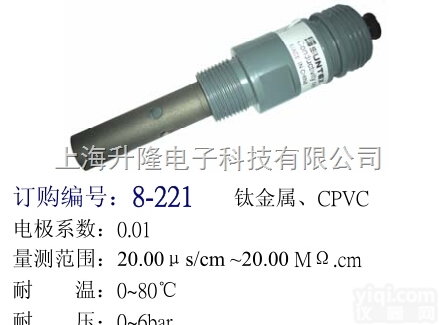 8-12-7，上泰  8-12-7，上泰<em>电导率</em><em>电极</em>suntex