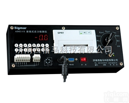 <em>应变仪</em>、旋钮式应力<em>应变仪</em>、<em>应变仪</em>厂家-<em>西格</em>马