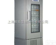 XC-400<em>血液保存箱</em>/<em>血液冷藏箱</em>价格/辉拓生物专业提供