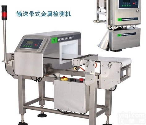 WMD600-300  <em>输送</em><em>带式</em>金属<em>检测机</em>