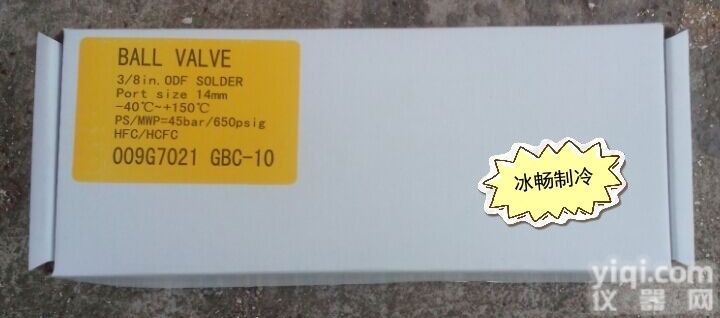 原装 鸿森<em>球阀</em> <em>截止阀</em> GBC-10 焊接 <em>口径</em>10mm 制冷<em>球阀</em>