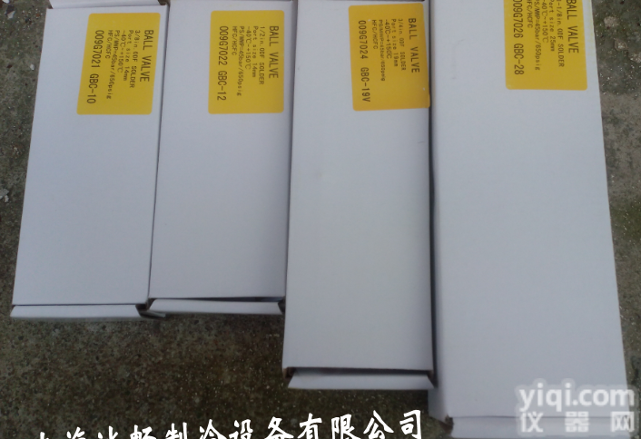 原装 鸿森<em>制冷</em><em>球阀</em> 截止阀 检修阀 <em>制冷</em>及<em>空调配件</em> GBC-6 接口6...