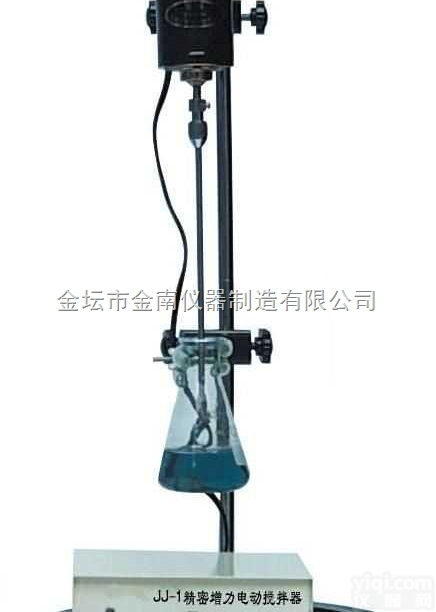 <em>JJ-1型  增力电动搅拌器</em>