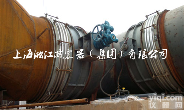 加工各种型号  上海淞江专业制作加工<em>波纹</em><em>补偿器</em>|厂家直销|<em>波纹</em>管